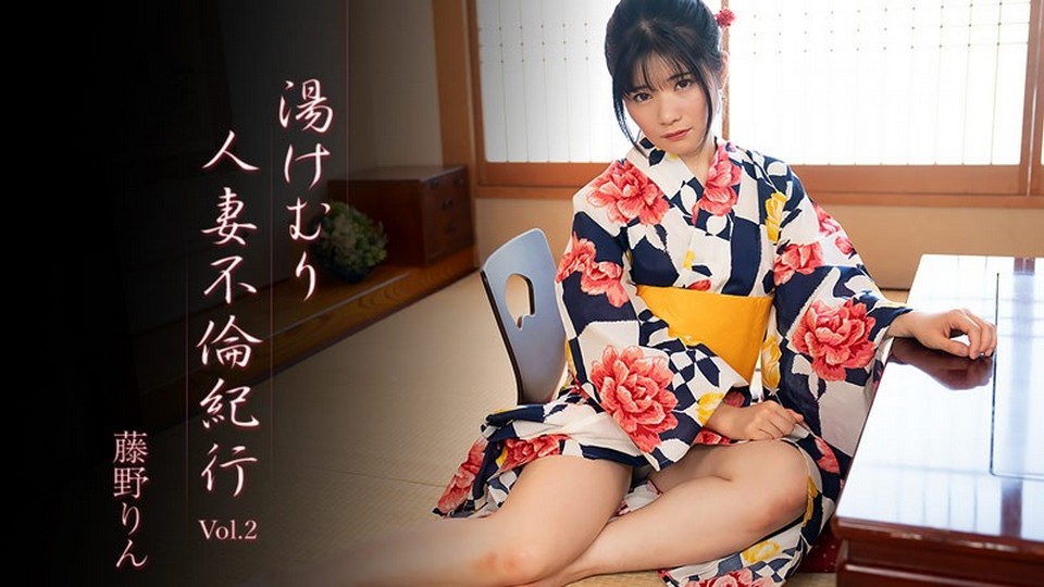 Rin Fujino - Housewife s Hot Spring Adultery Travel Diary Vol.2