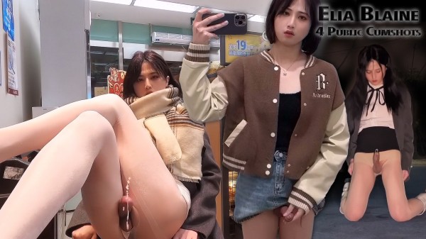 Elia Blaine, SukiTRANS- Four Public Cumshots  - [992 MB]