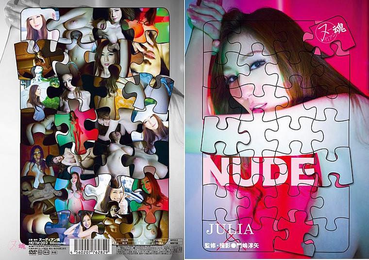 JULIA - Nudian Soul