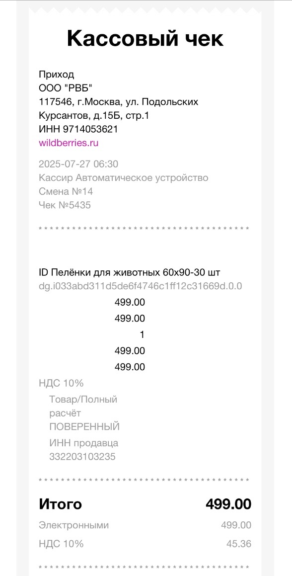 Изображение