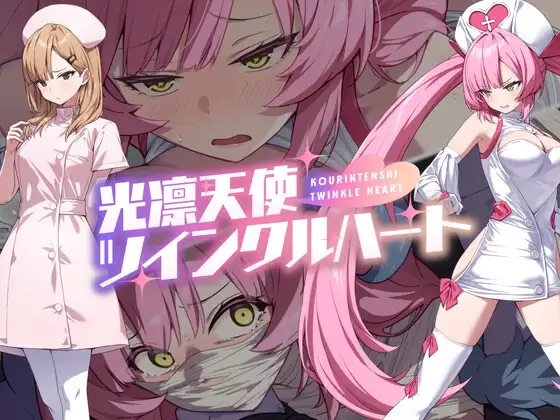 No Future - Shining Angel Twinkle Heart 1.0.1 Porn Game