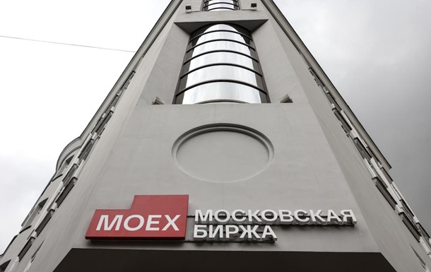 Российские акции рухнули из-за заявления Трампа