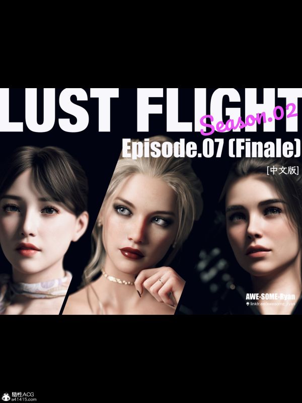 [AWESOME-RYAN] Airborne Lust – Vol 7 3D Porn Comic