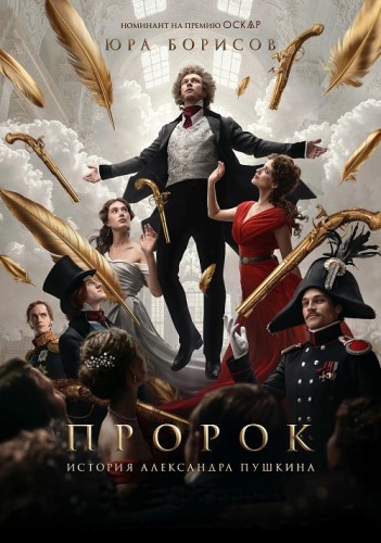 .    (2025) WEB-DL 1080p