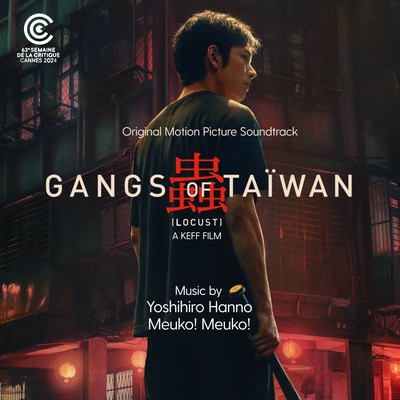 Gangs of Taïwan (Locust) Soundtrack