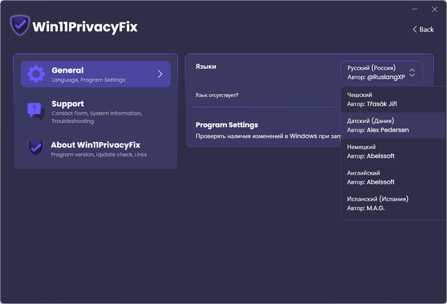 Abelssoft Win11PrivacyFix 2026