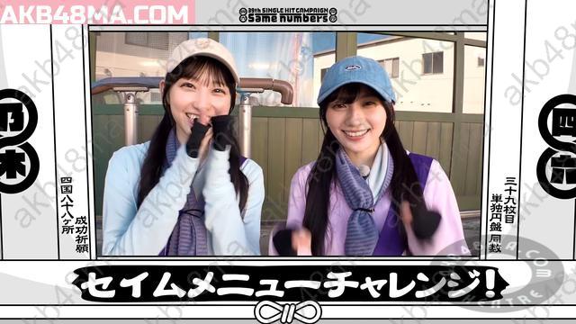 af0c2afe83800973f761d0dee2108e3e 【Webstream】250729 Nogizaka Streaming Now Youtube Channel