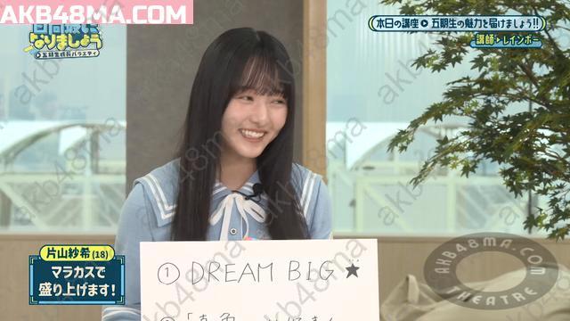Webstream | 250728 Hinatazaka ni Narimashou ep02 Lemino Webstream | 250728 Hinatazaka ni Narimashou ep02 Lemino