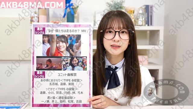 Webstream | 250728 Nogizaka Streaming Now Youtube Channel Webstream | 250728 Nogizaka Streaming Now Youtube Channel