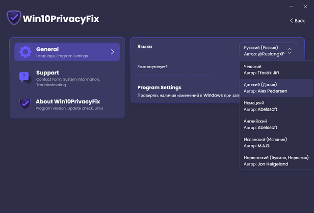 Abelssoft Win10PrivacyFix 2026