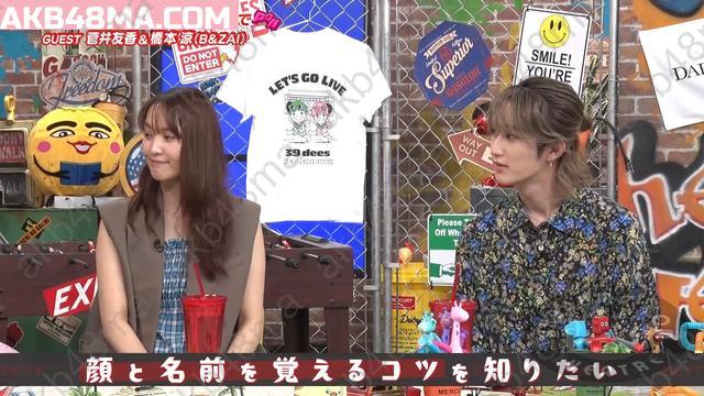 【Webstream】250729 EXITV (Yuuka Sugai)