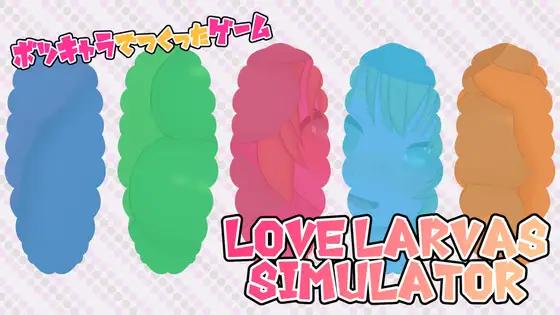 HaLOVETa - Love Larvas Simulator ver.1.2 Final (eng) HaLOVETa - Love Larvas Simulator ver.1.2 Final (eng)