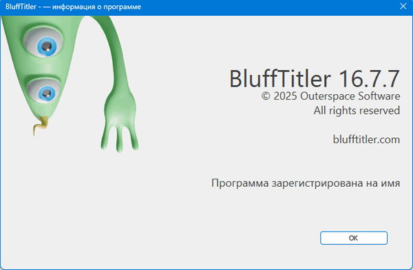 BluffTitler 16.7.7.0