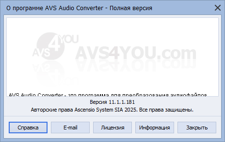 AVS Audio Converter 11.1.1.181