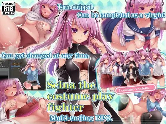 Kunka Kunka Empire - Seina the costume play fighter (eng) Porn Game Kunka Kunka Empire - Seina the costume play fighter (eng) Porn Game