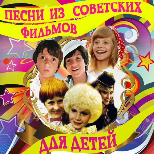 ����� �� ��������� ������� ��� ����� (2017) FLAC