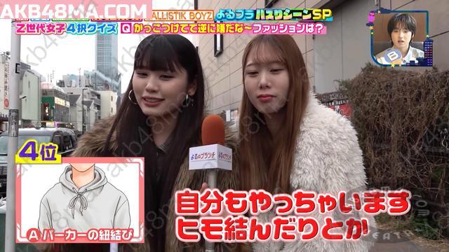 5c1e9fe49916bd7f76a19c3f0c625097 【Webstream】250730 Night Brunch (Manatsu Akimoto)