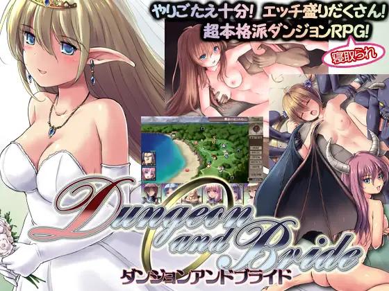 Makura cover soft - Dungeon and Bride Ver.1.00 Final Porn Game