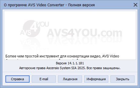 AVS Video Converter 14.1.1.181