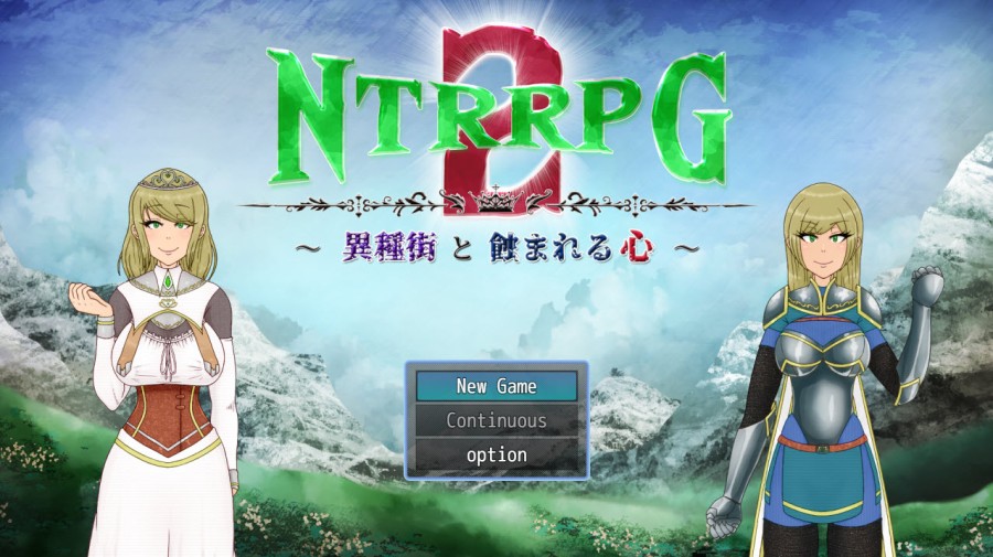 ATN - NTRRPG2 - A Different Town and a Destroyed Heart ver.1.0.0 Final (eng) ATN - NTRRPG2 - A Different Town and a Destroyed Heart ver.1.0.0 Final (eng)