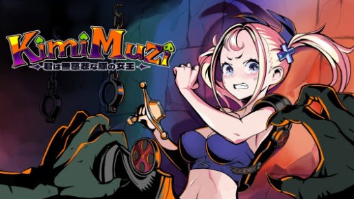 NANAIRO ENTERPRISE, G-unit - KimiMuzi ver.1.0 Final Steam Porn Game