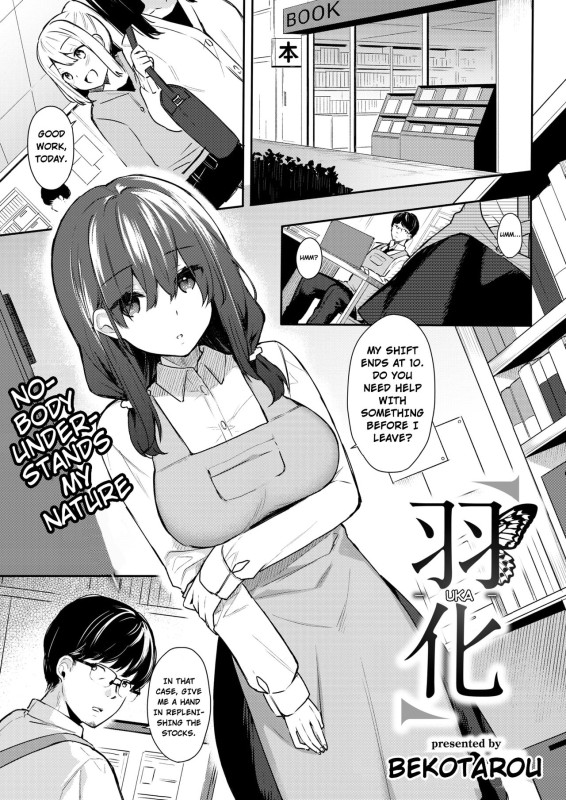 Bekotarou - Uka Hentai Comics Bekotarou - Uka Hentai Comics