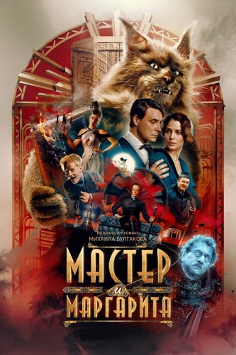    (2023) BDRip 1080p | 