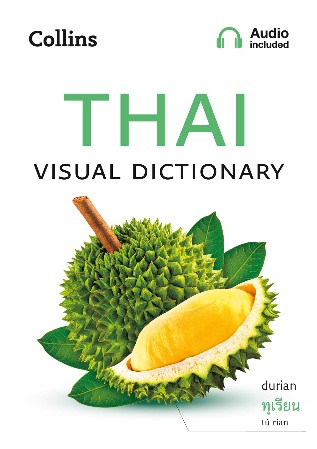 Cover: Thai Visual Dictionary - Collins Dictionaries
