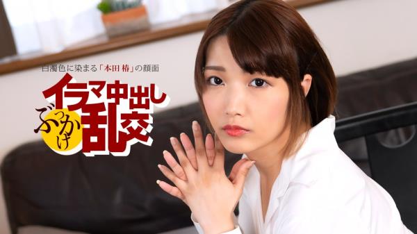 Tsubaki Honda - Deep throat creampie bukkake orgy: Tsubasa Honda [FullHD 1080p]