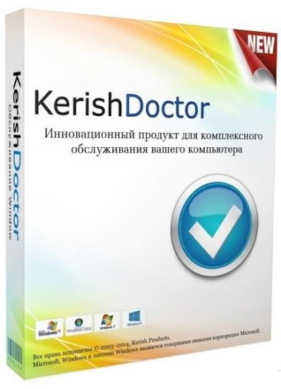 Kerish PC Doctor 4.95 RePack (MULTi/RUS)