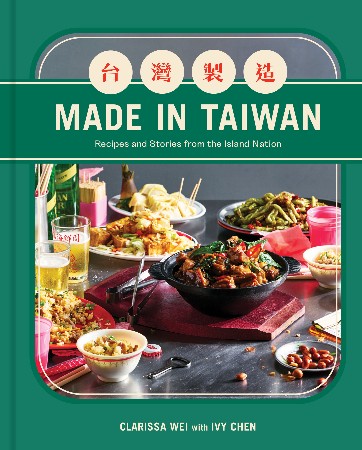 Cover: Made in Taiwan - Clarissa Wei