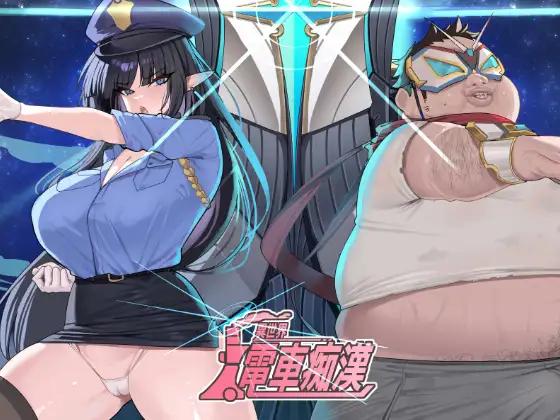 Makai 