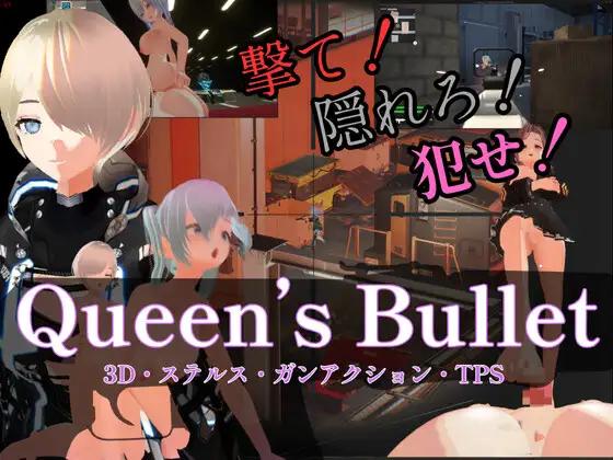 NEUTRAL! - Queen's Bullet (eng) Porn Game