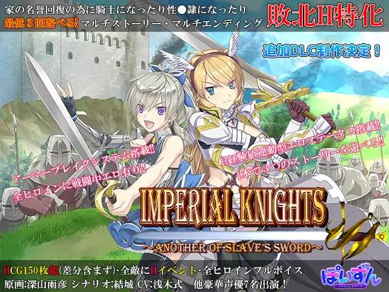 Imperial knights/Sl*ve s Sword