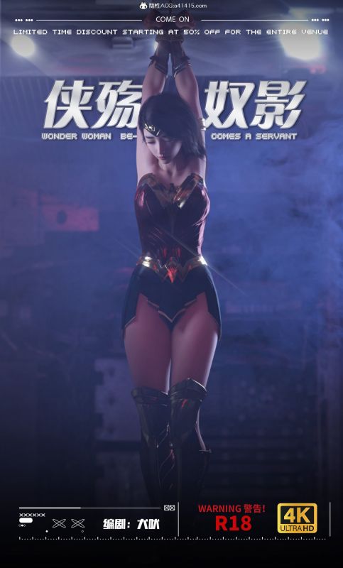 DY Heroine - Wonder woman 1 3D Porn Comic