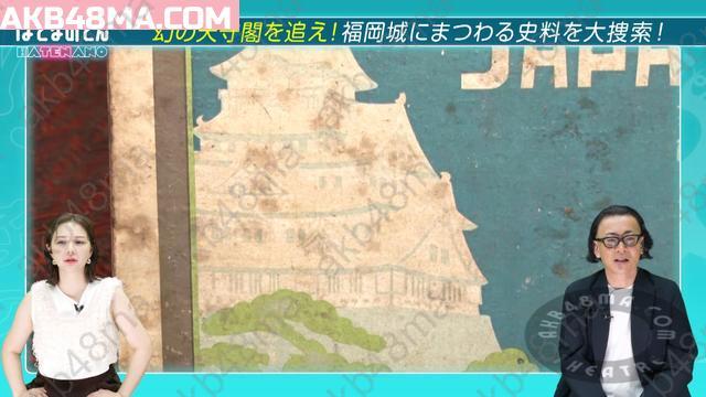 cd1642e5ba4800bc31463b036584df46 【Webstream】250802 Hatena no Ten (Anna Murashige)