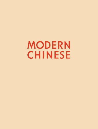 Cover: The Story of China - Michael Wood