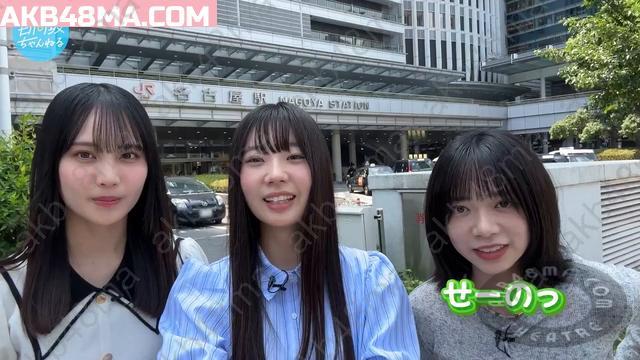 Webstream | 250729 Hinatazaka YouTube Channel (PR campaign Aichi National Tour 2025)