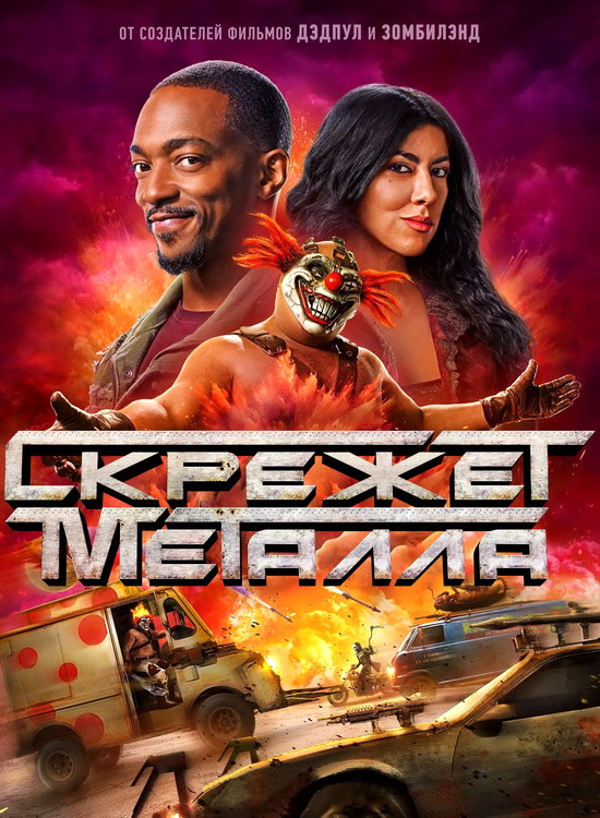   (2 /2025/WEB-DL/720p/1080p)