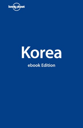 Cover: A History of Korea - Kyung Moon Hwang