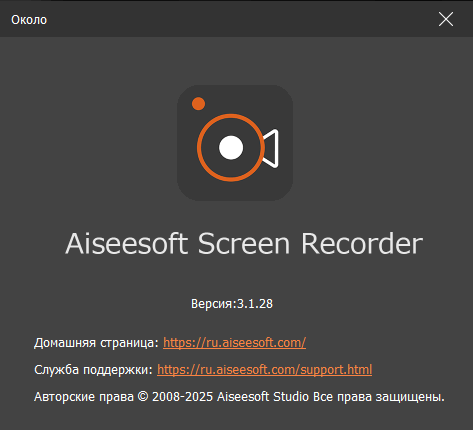 Aiseesoft Screen Recorder 3.1.28