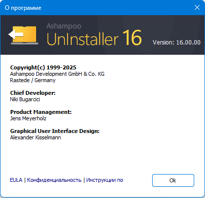 Ashampoo UnInstaller 16.00 + Portable
