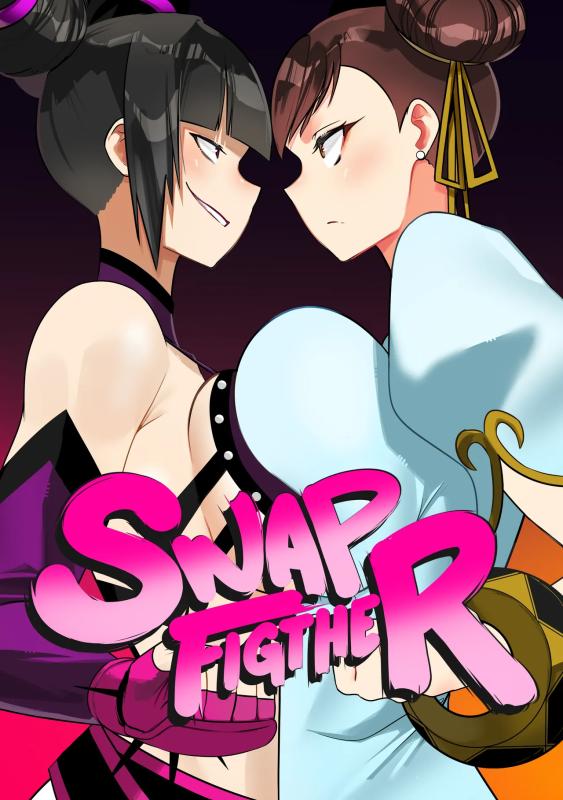 TSFSingularity - TN6KBmarlon - Swap Fighter! (Street Fighter) Porn Comics