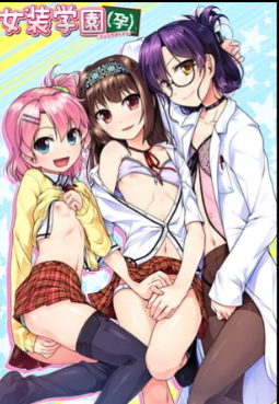 NoStrike - Trap Academy - Pregnancy - v1.0 Porn Game NoStrike - Trap Academy - Pregnancy - v1.0 Porn Game