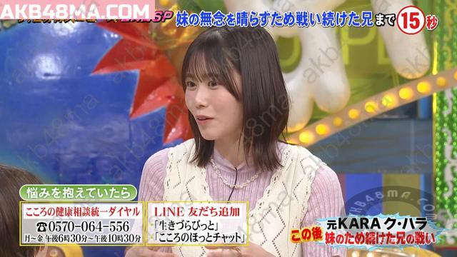 Webstream | 250805 Za! Sekai gyouten nyuusu (Nibu Akari) Webstream | 250805 Za! Sekai gyouten nyuusu (Nibu Akari)