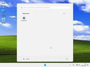 Windows 11 Enterprise 25H2 Lite