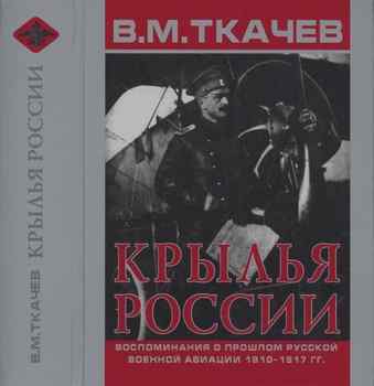  :       1910-1917 