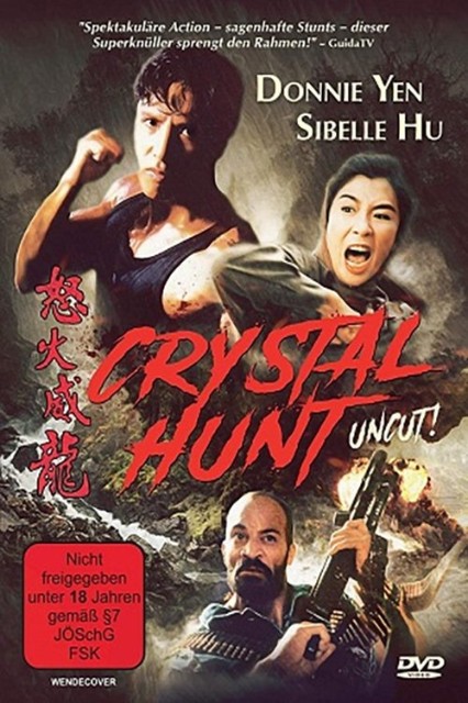 China Heat 1991 GERMAN DL DVDRIP X264-WATCHABLE