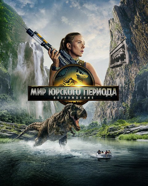Увидеть Париж и… / Pare parecchio Parigi (2024) HDRip / BDRip 1080p