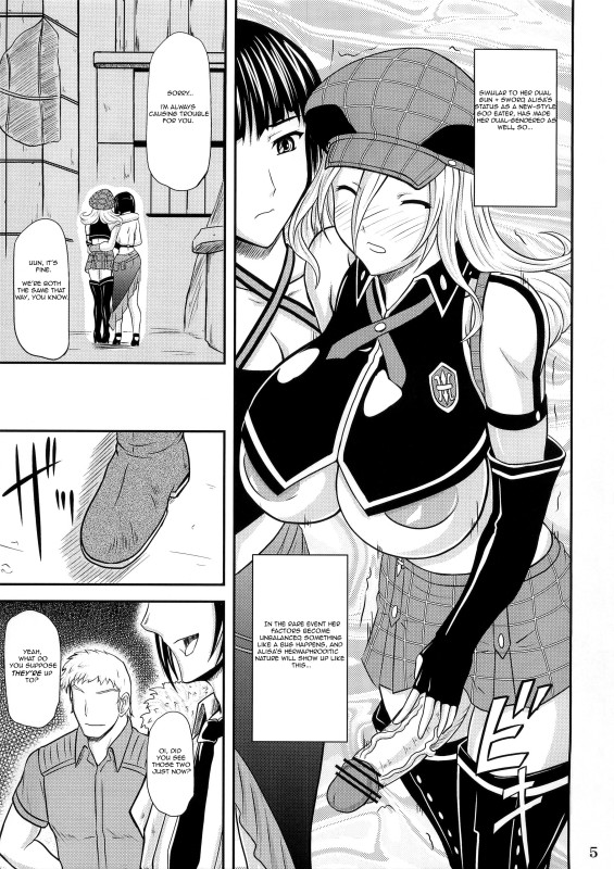 Anglachel - Donbiki (eng) Hentai Comics